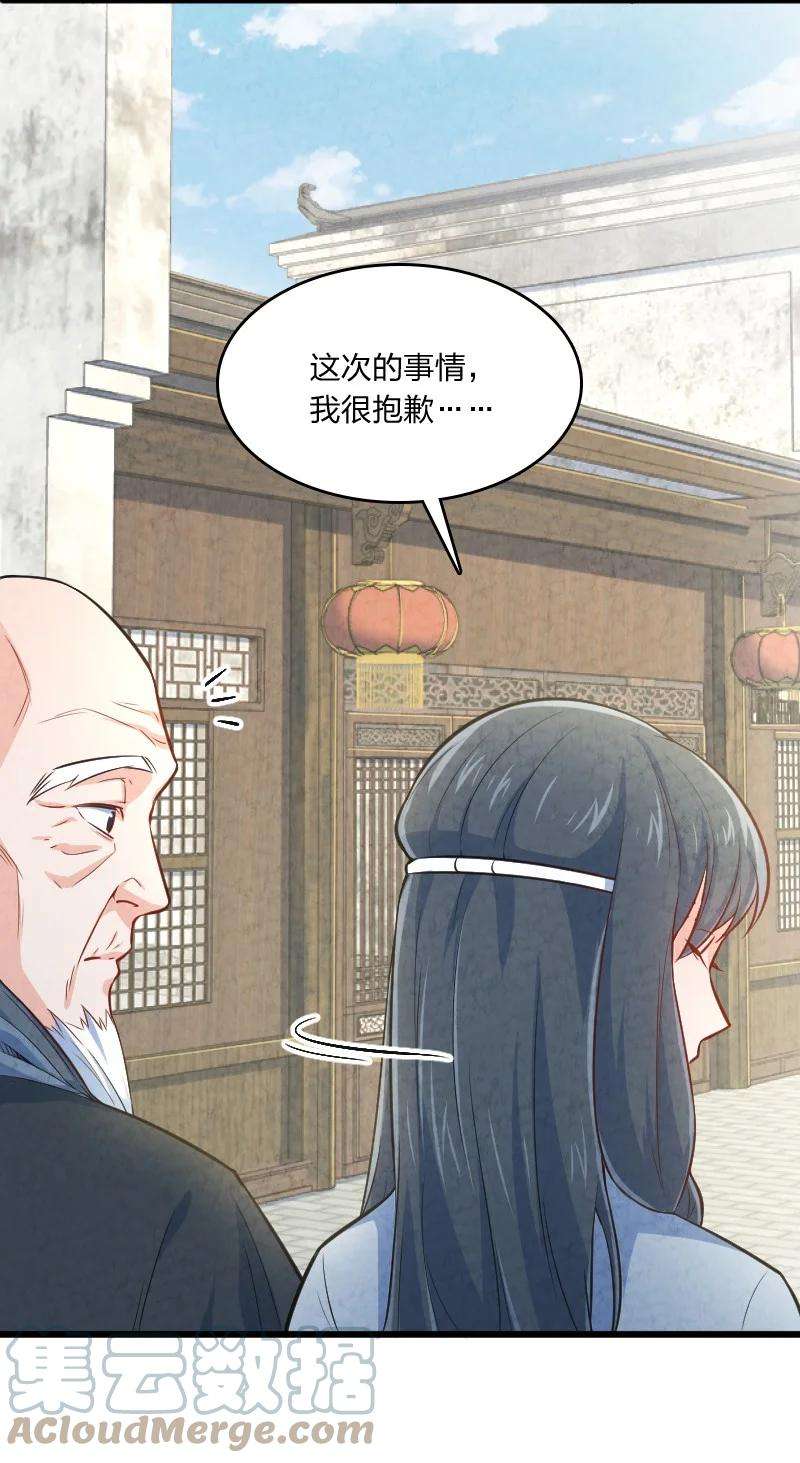 你真是个天才011 地平线惨案