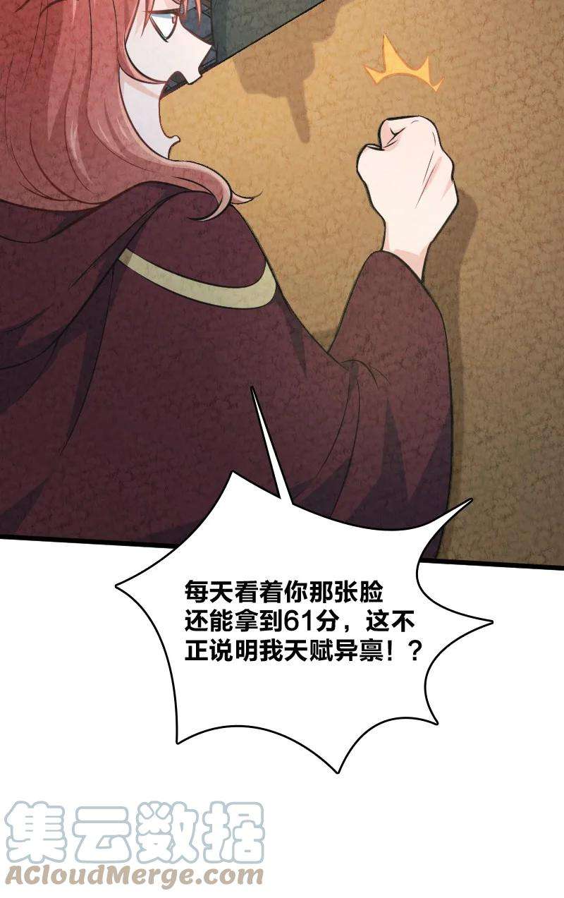 你真是个天才011 地平线惨案