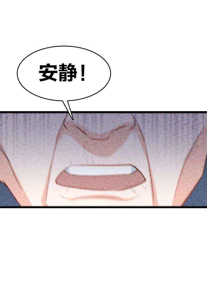 你真是个天才011 地平线惨案