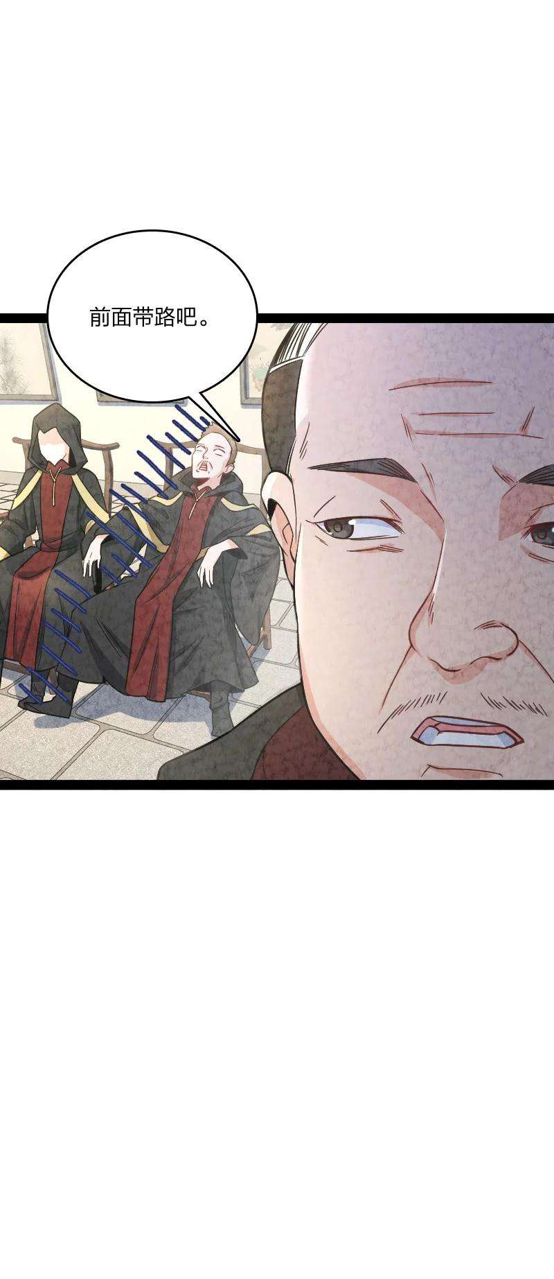 你真是个天才012 “推荐信”