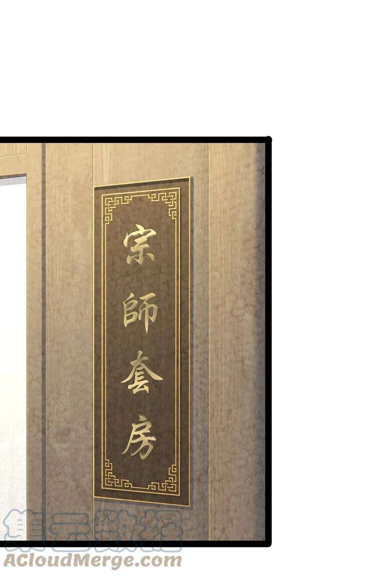 你真是个天才012 “推荐信”