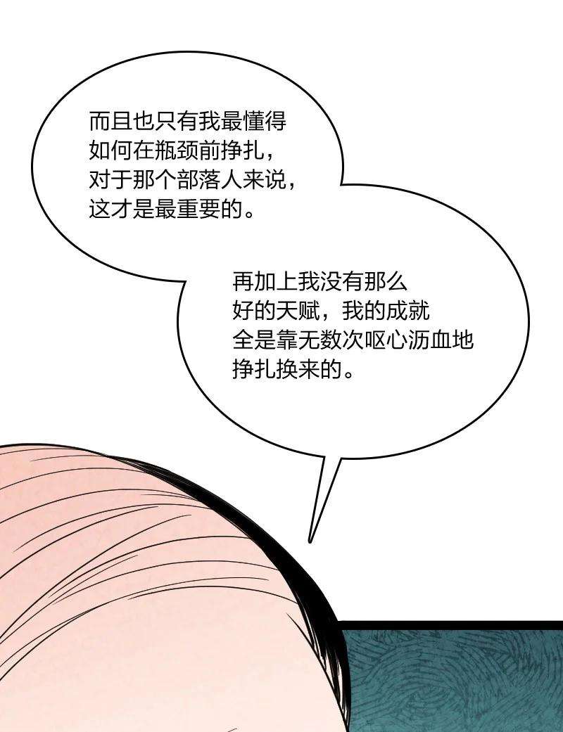 你真是个天才012 “推荐信”