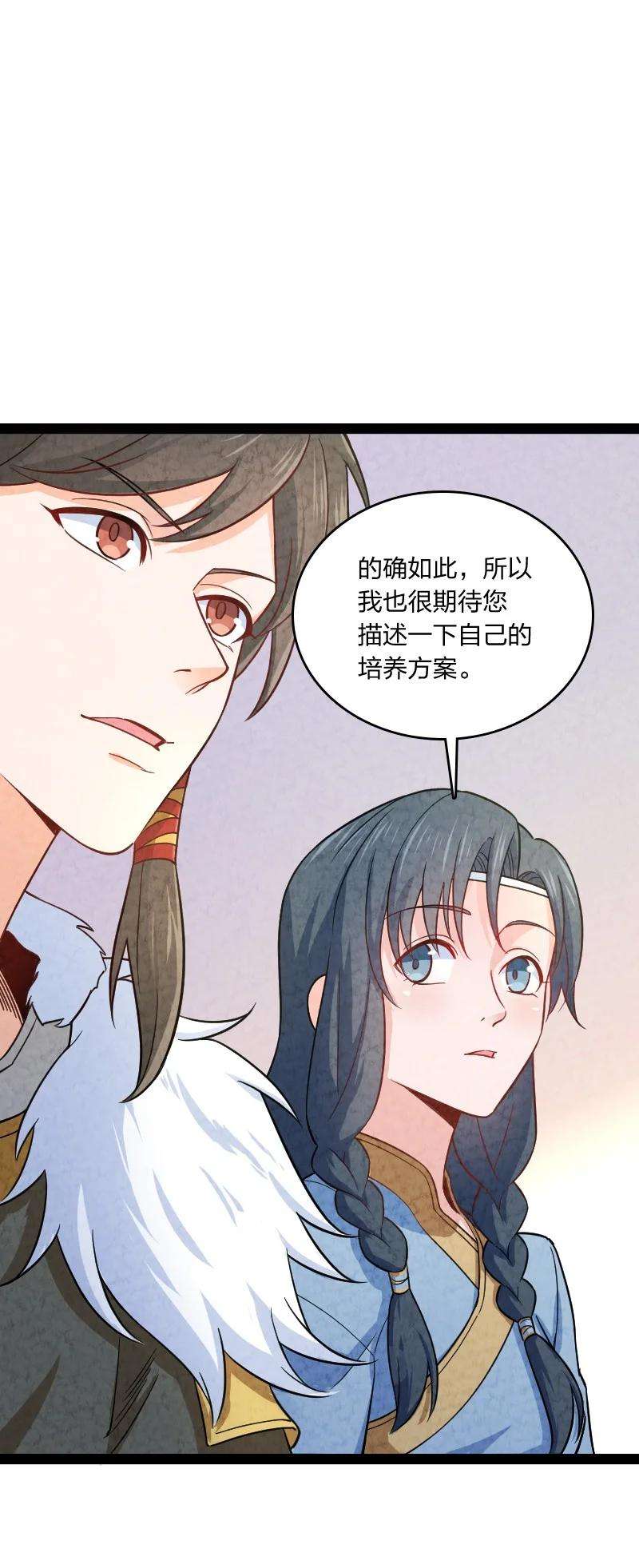 你真是个天才012 “推荐信”