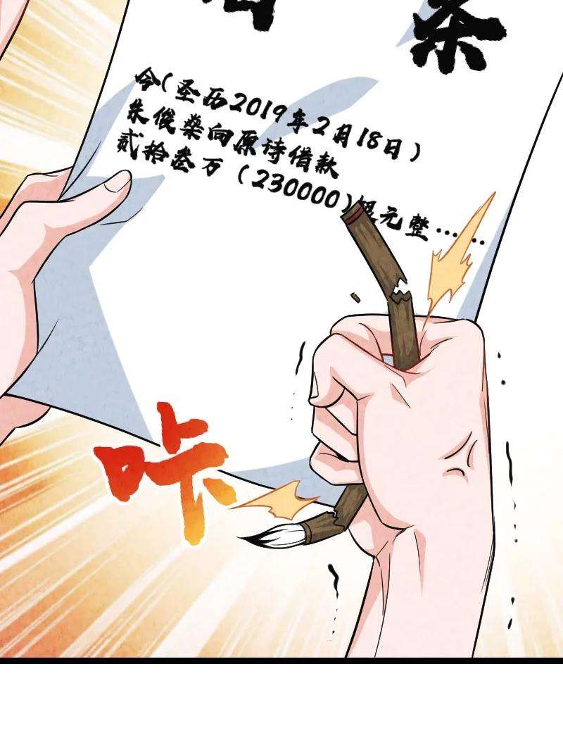 你真是个天才012 “推荐信”