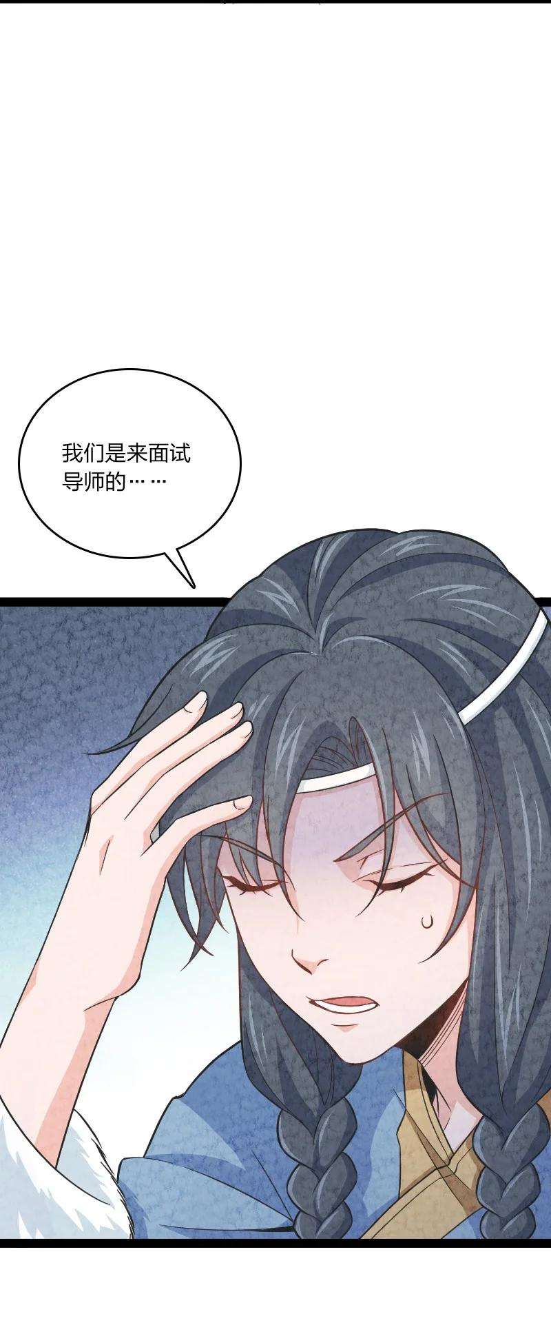 你真是个天才012 “推荐信”