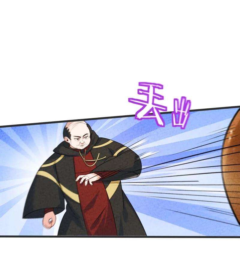 你真是个天才013 拜师
