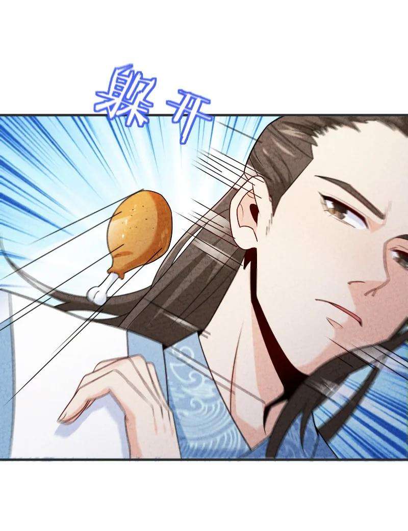 你真是个天才013 拜师