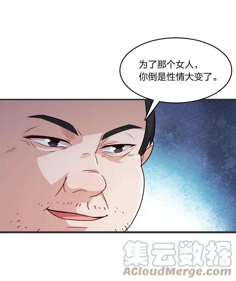 你真是个天才013 拜师