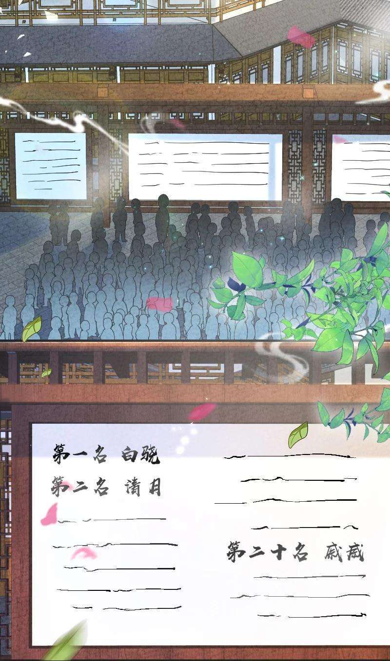 你真是个天才013 拜师