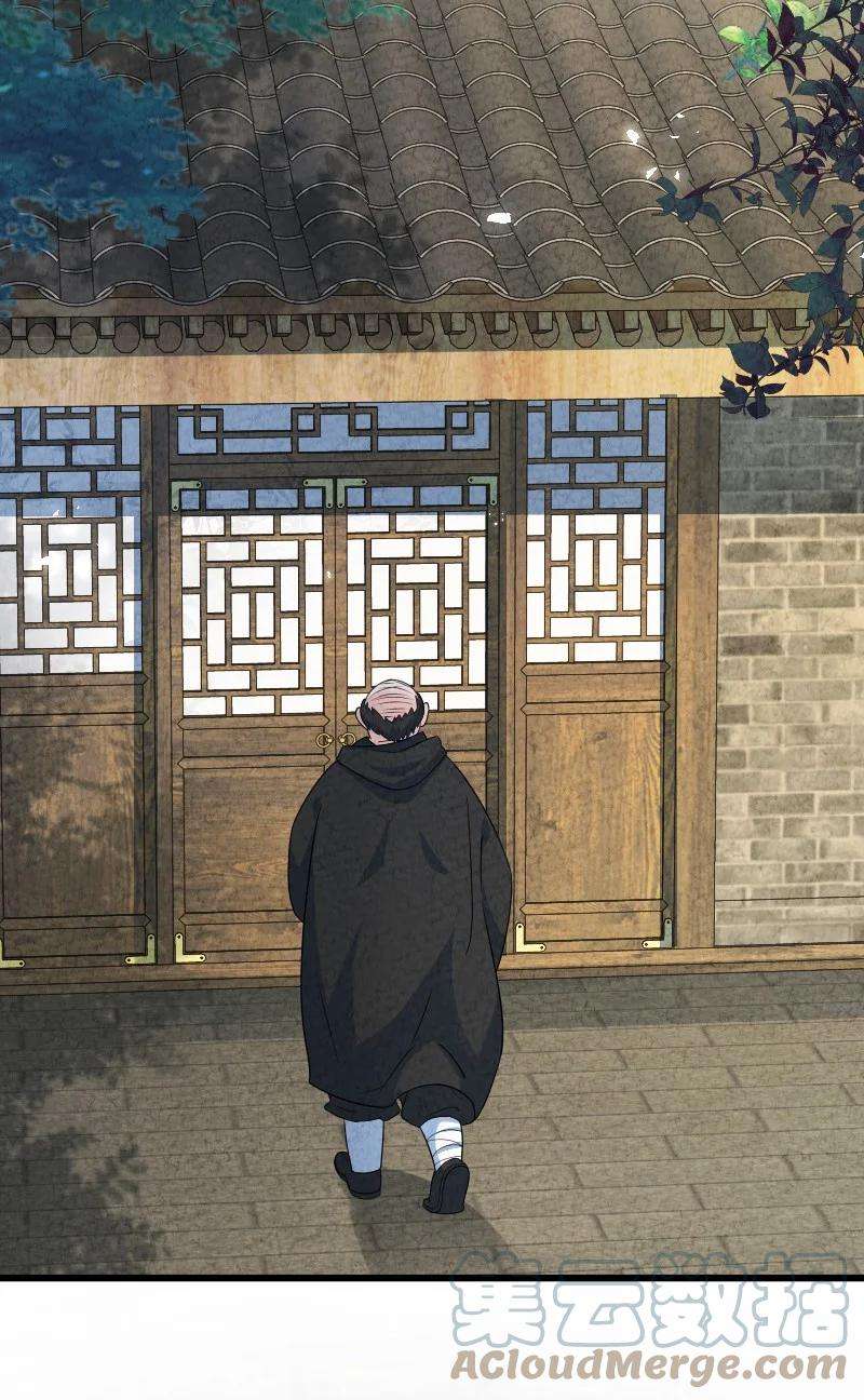 你真是个天才013 拜师