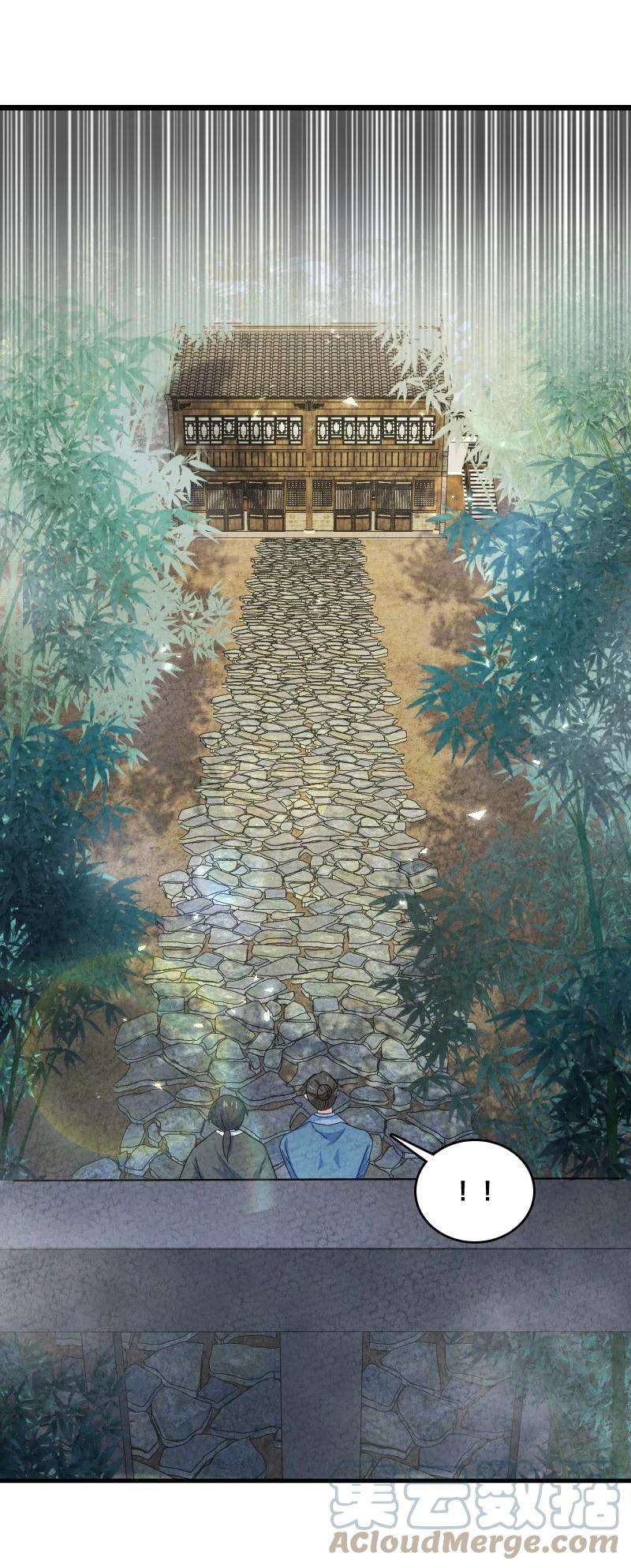 你真是个天才013 拜师