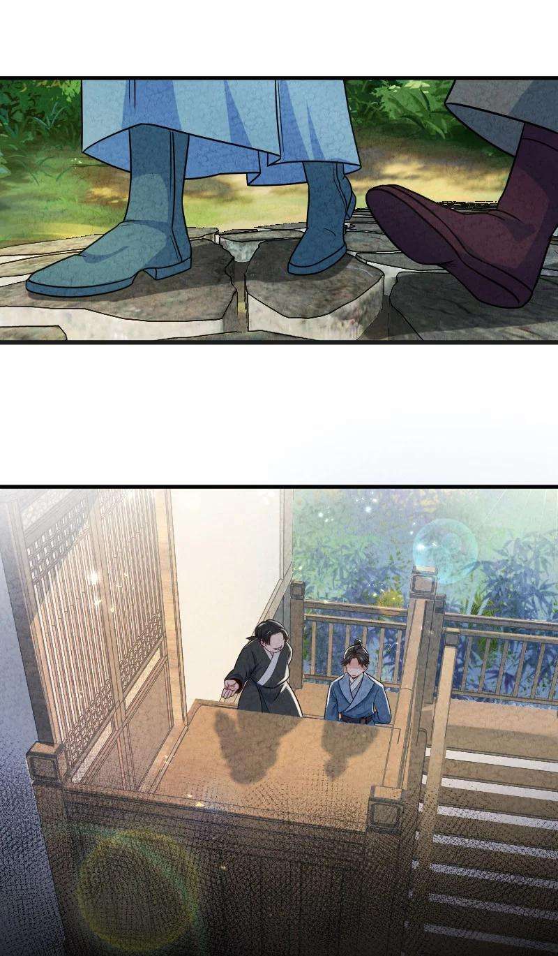 你真是个天才013 拜师