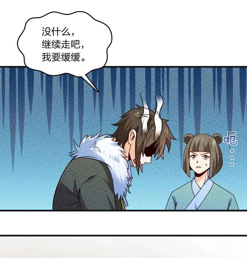 你真是个天才014 抢人