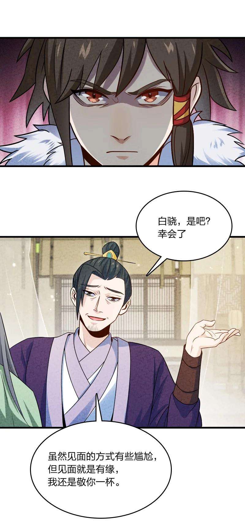 你真是个天才014 抢人