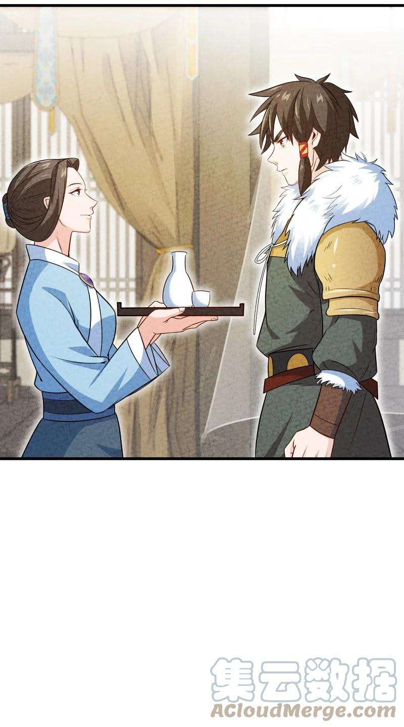 你真是个天才014 抢人