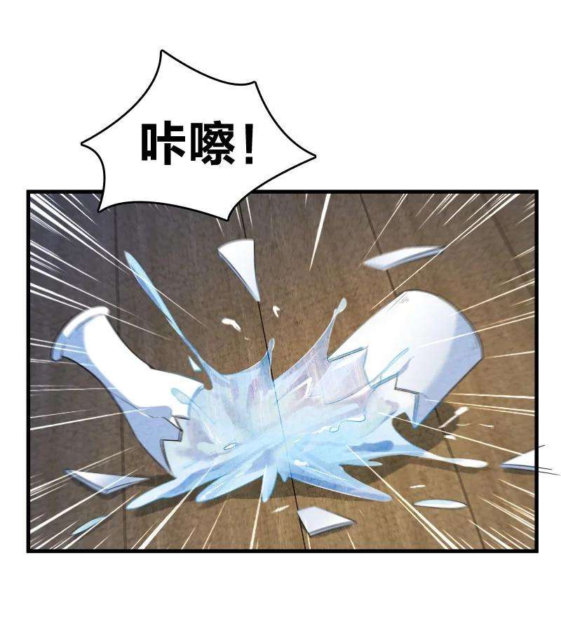 你真是个天才014 抢人