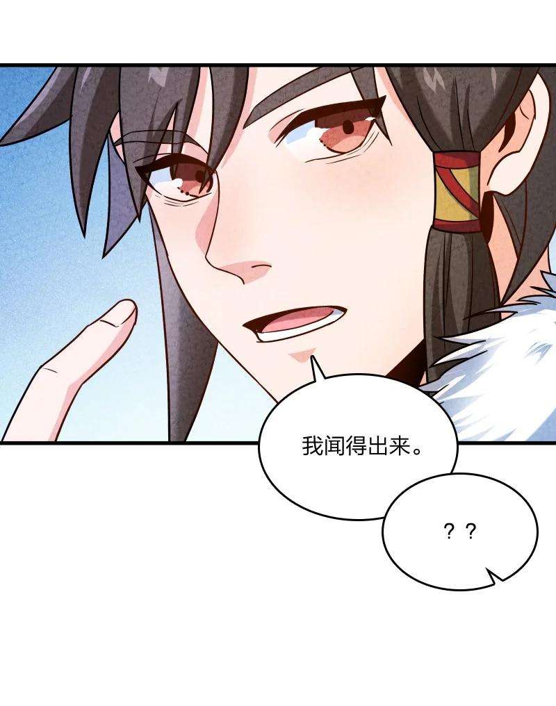你真是个天才014 抢人