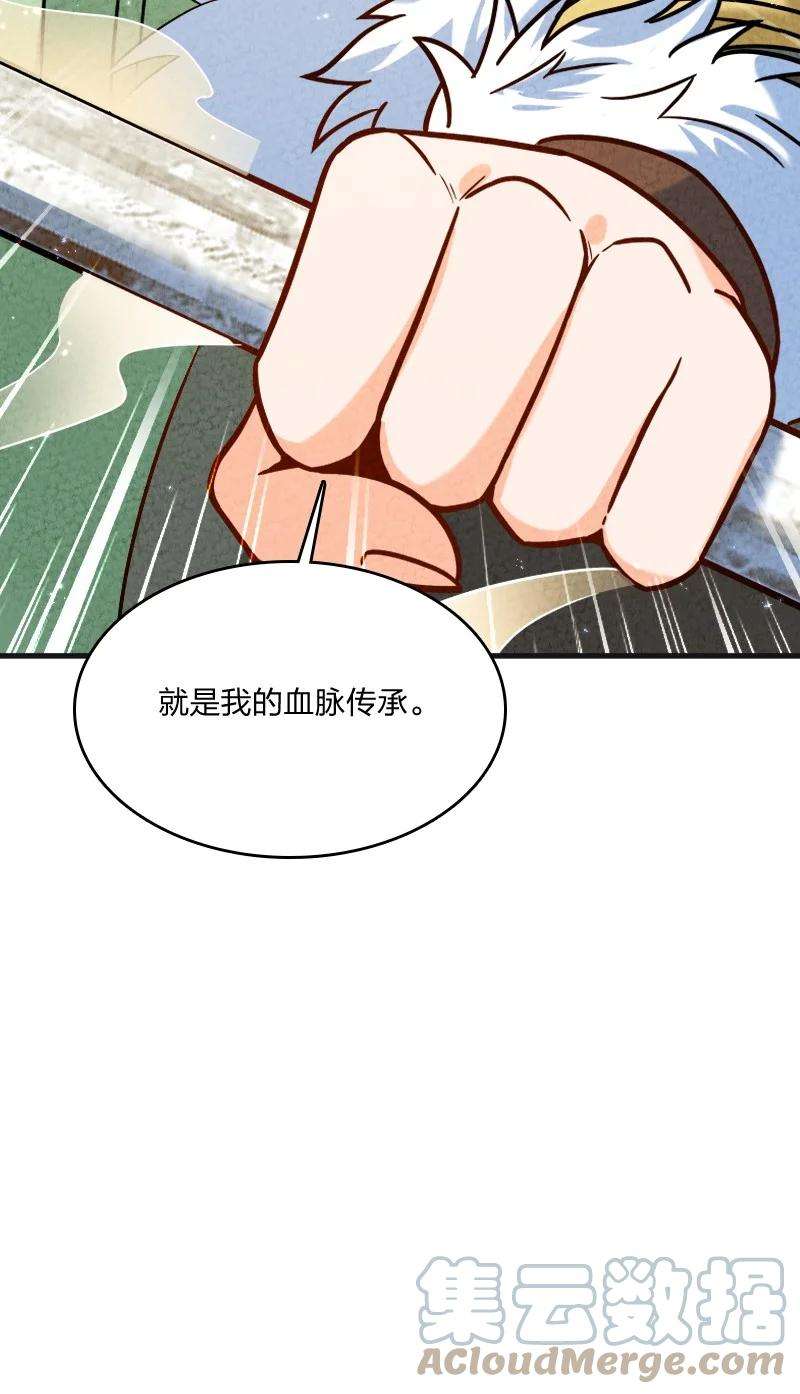 你真是个天才014 抢人