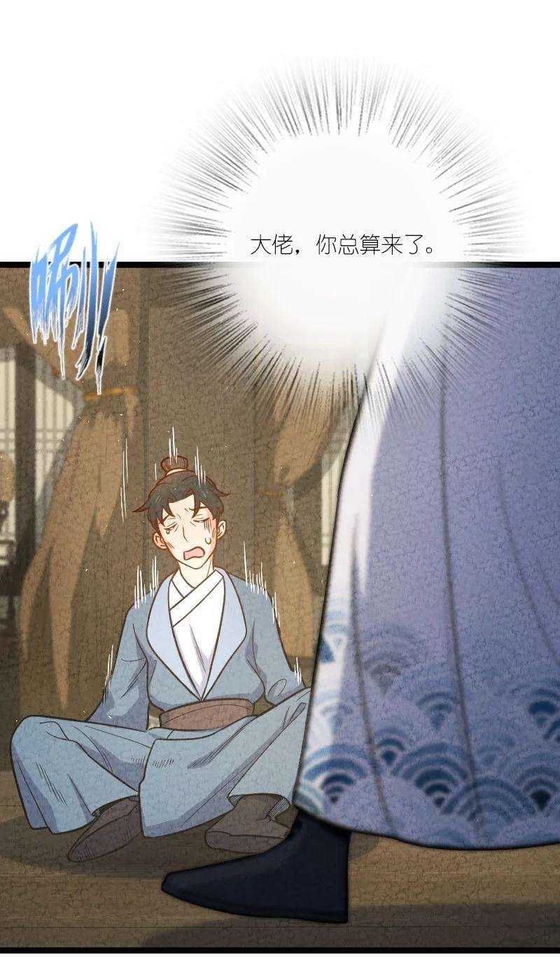你真是个天才015 人生阅历