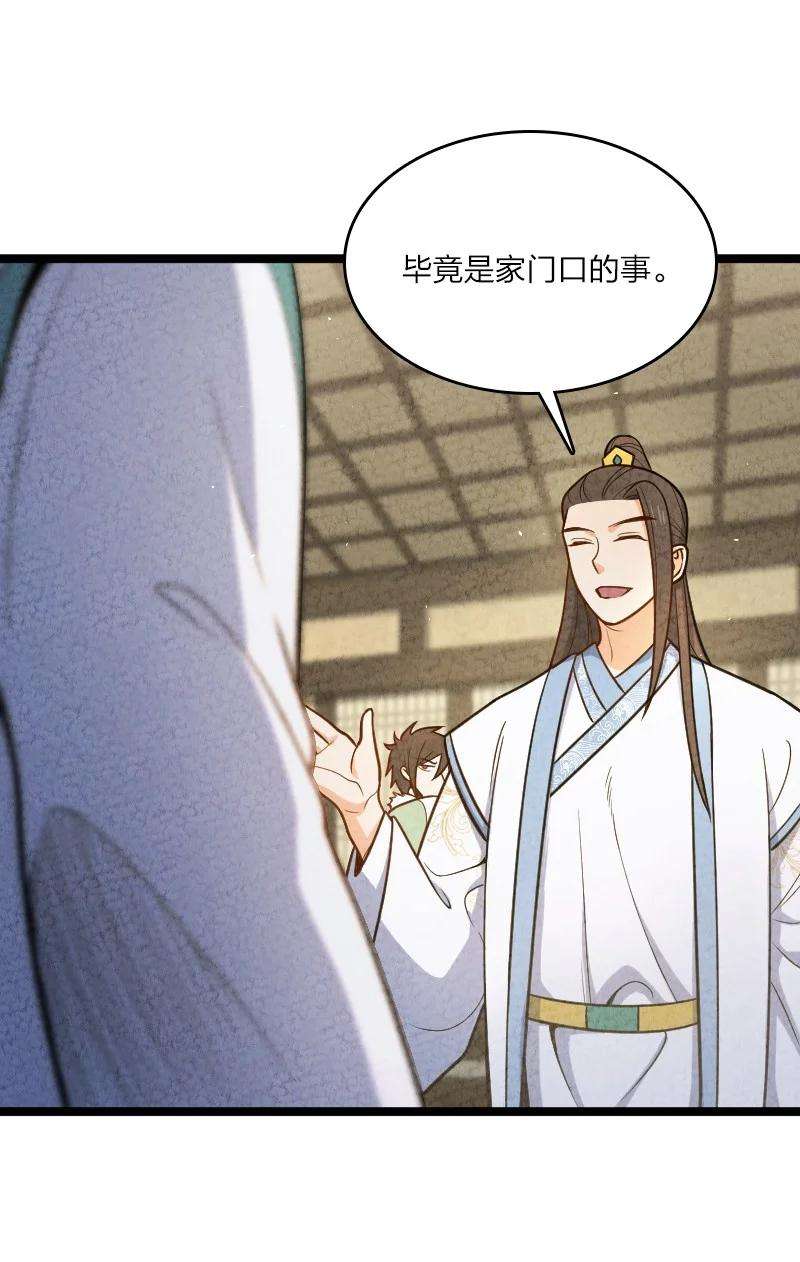 你真是个天才015 人生阅历