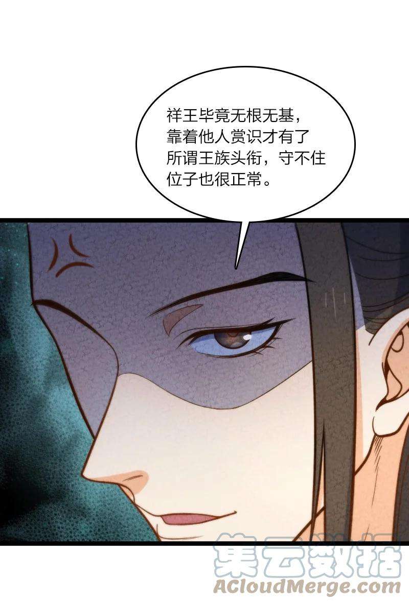你真是个天才015 人生阅历