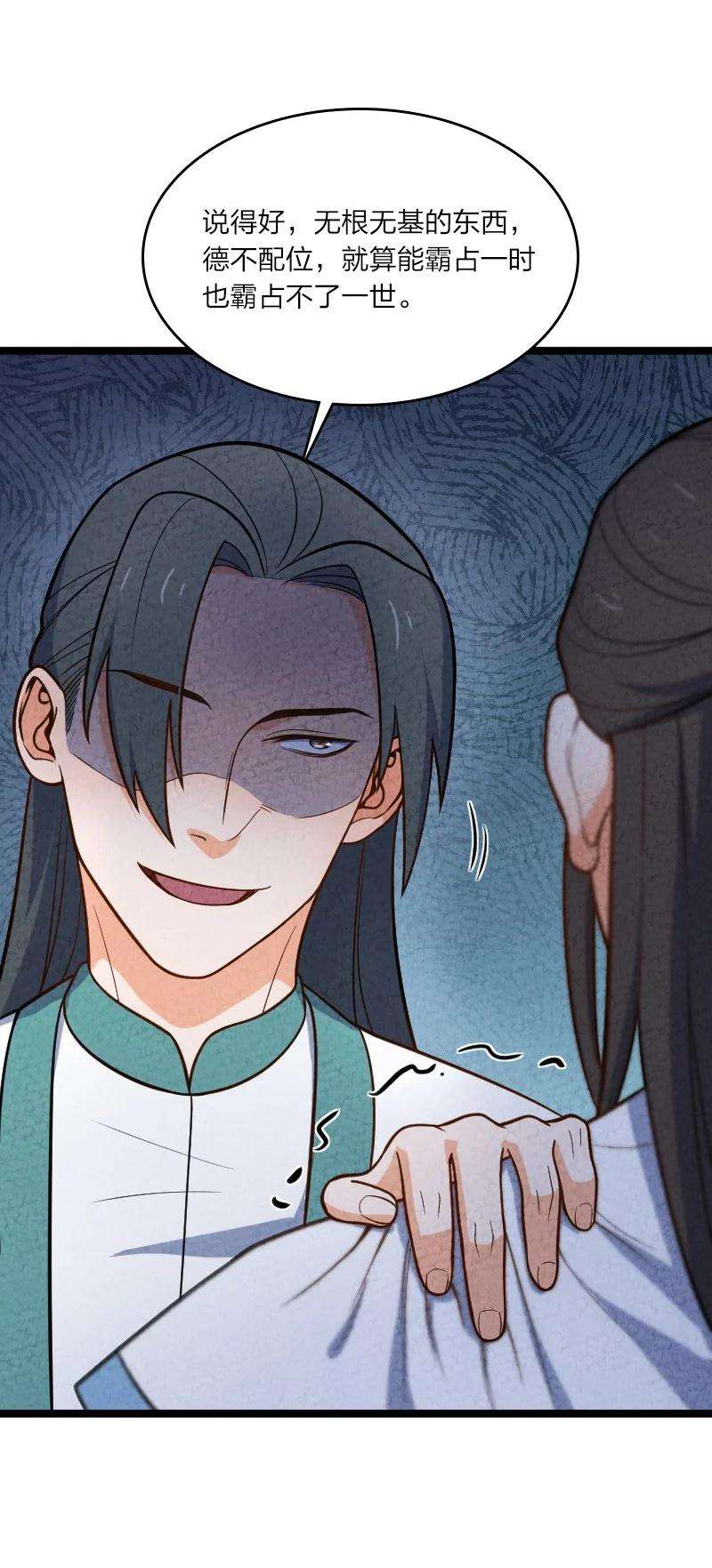 你真是个天才015 人生阅历