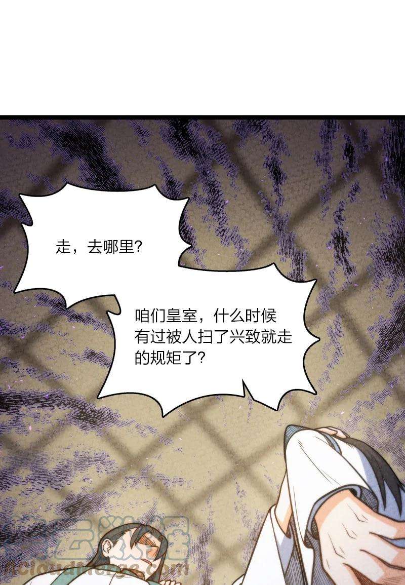 你真是个天才015 人生阅历