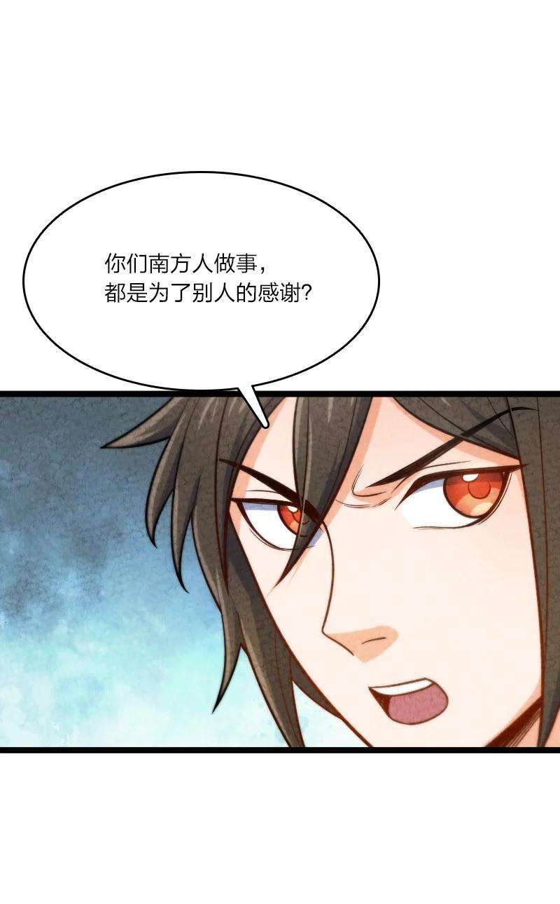 你真是个天才015 人生阅历