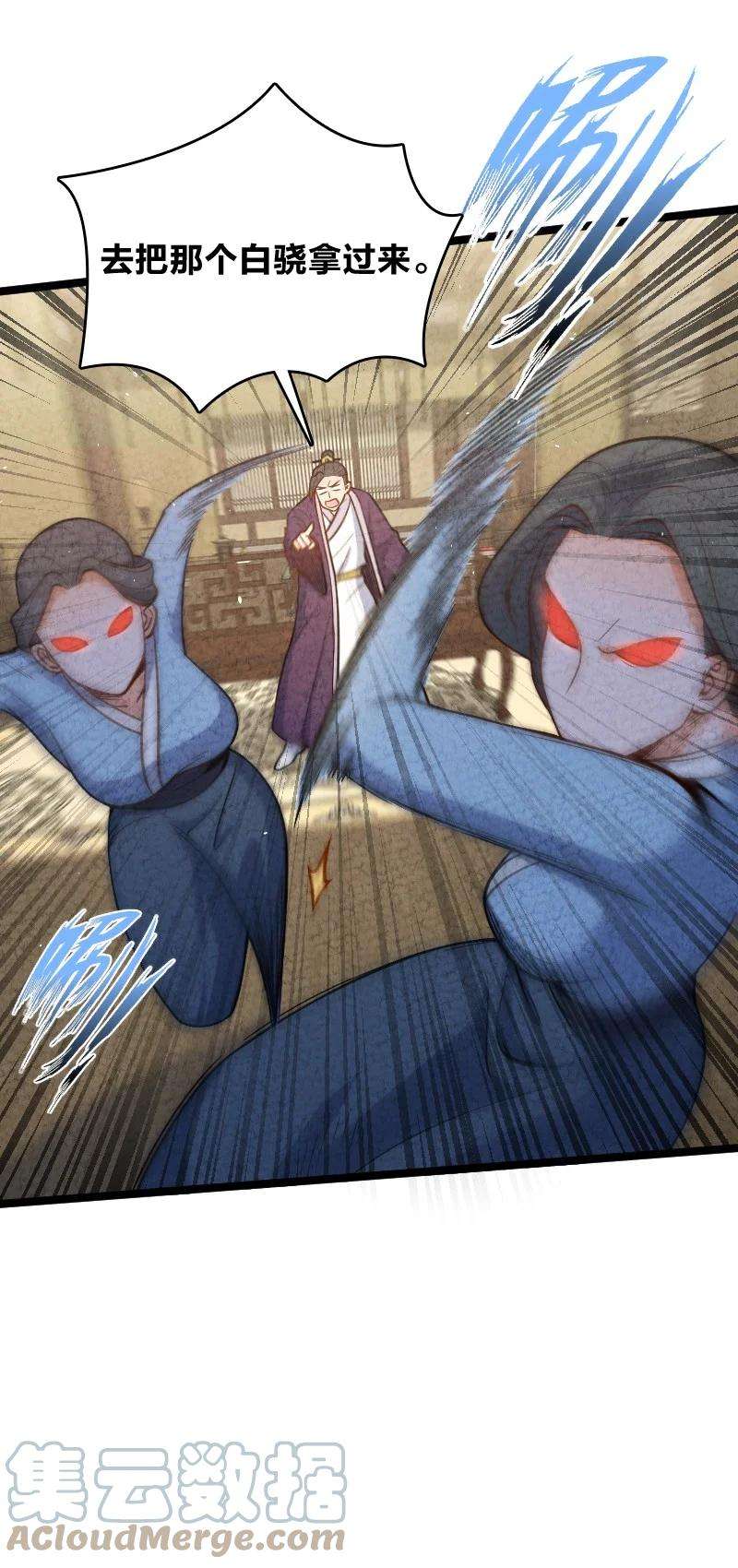 你真是个天才015 人生阅历