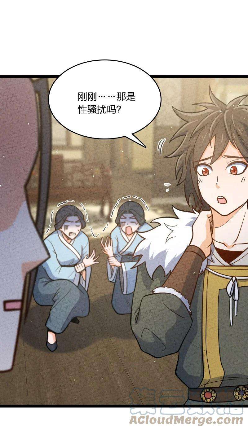 你真是个天才015 人生阅历