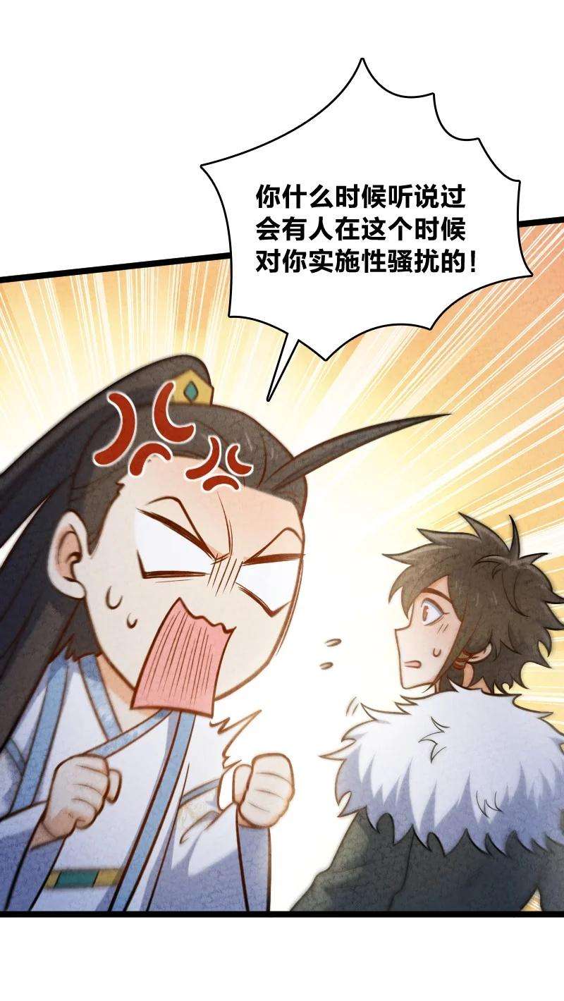 你真是个天才015 人生阅历
