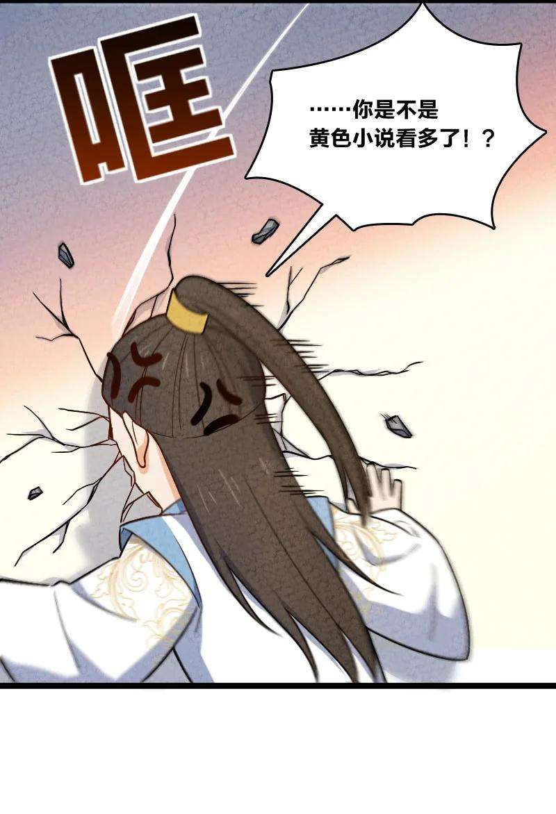 你真是个天才015 人生阅历