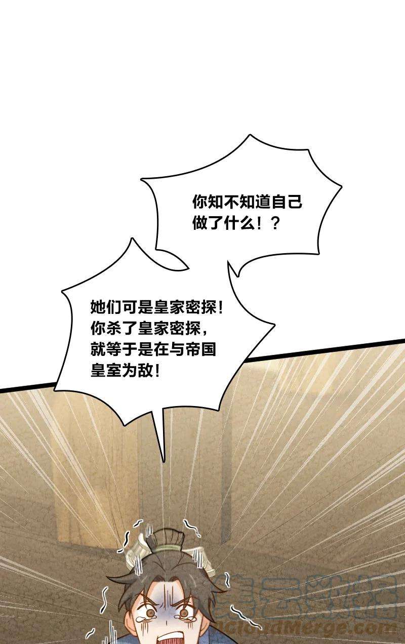 你真是个天才015 人生阅历