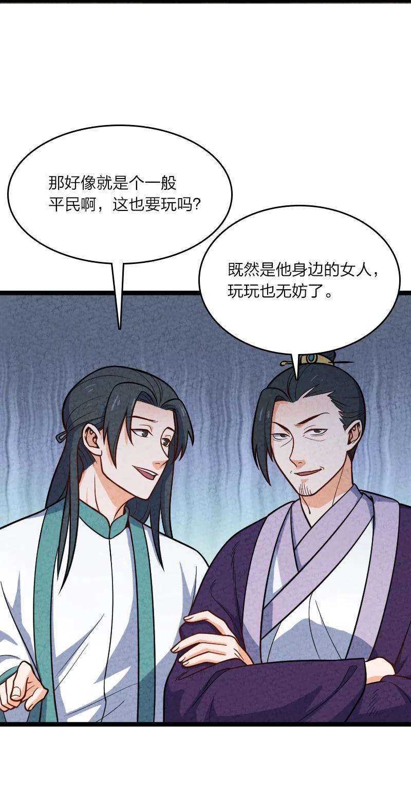 你真是个天才015 人生阅历