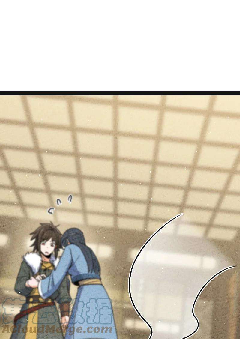 你真是个天才016 龙阳之癖