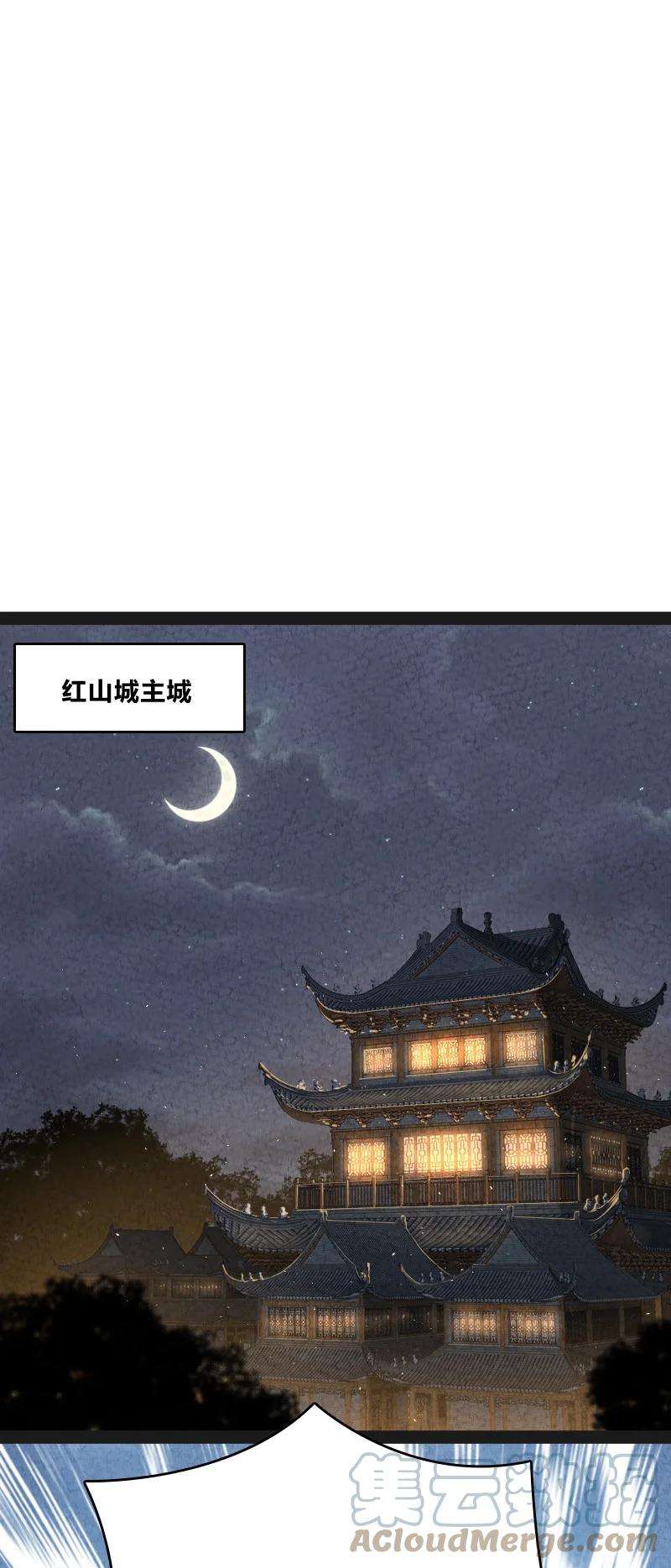 你真是个天才016 龙阳之癖