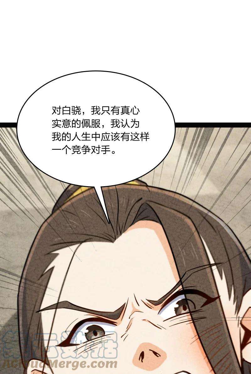 你真是个天才016 龙阳之癖