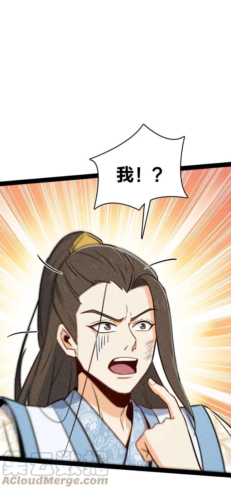 你真是个天才016 龙阳之癖