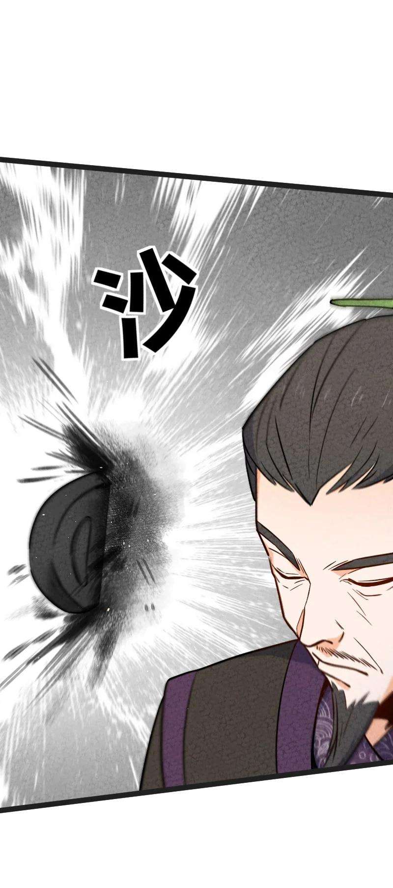 你真是个天才016 龙阳之癖