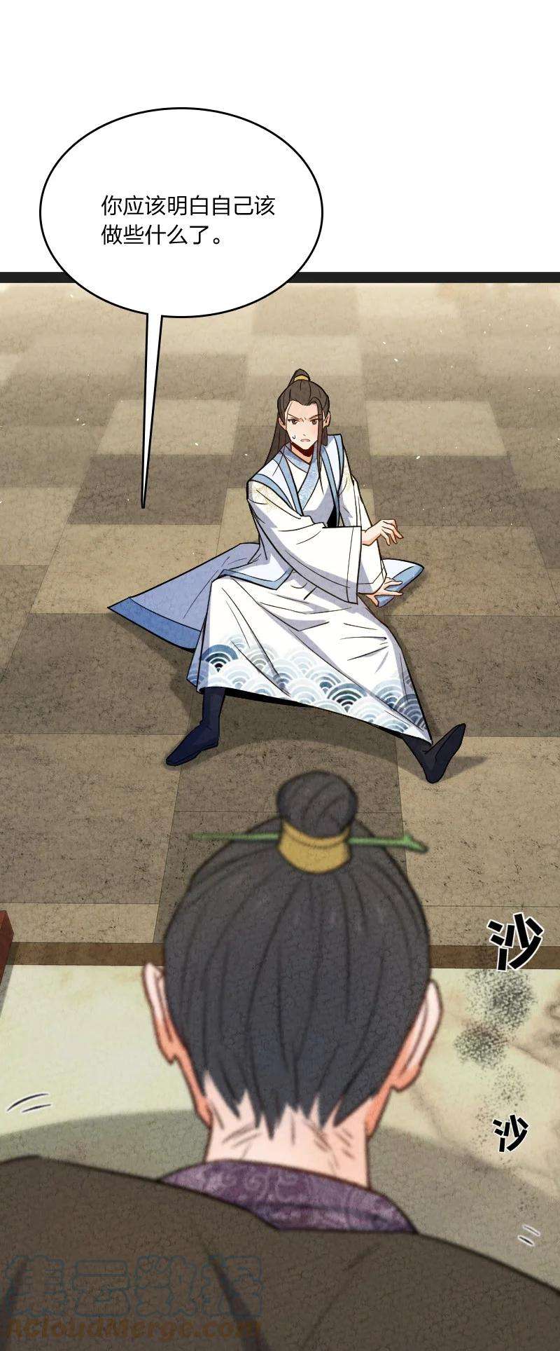 你真是个天才016 龙阳之癖