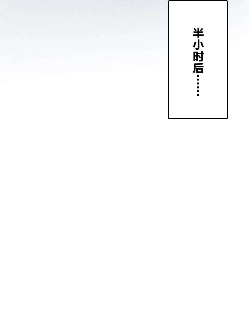 你真是个天才017 我没钱了