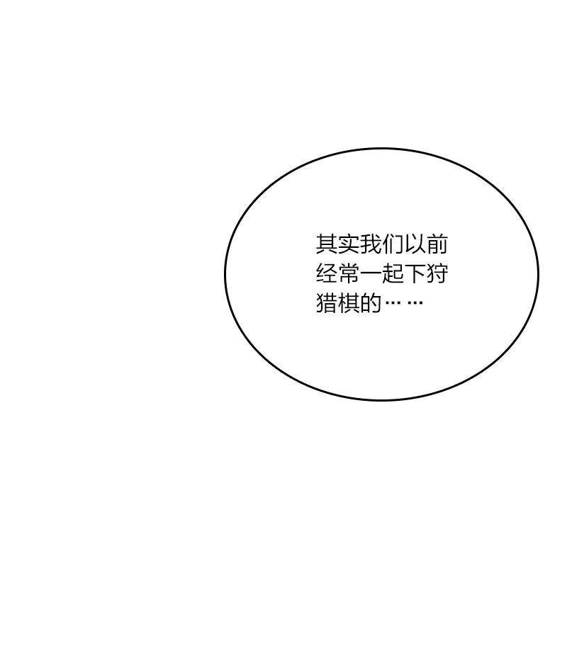 你真是个天才017 我没钱了