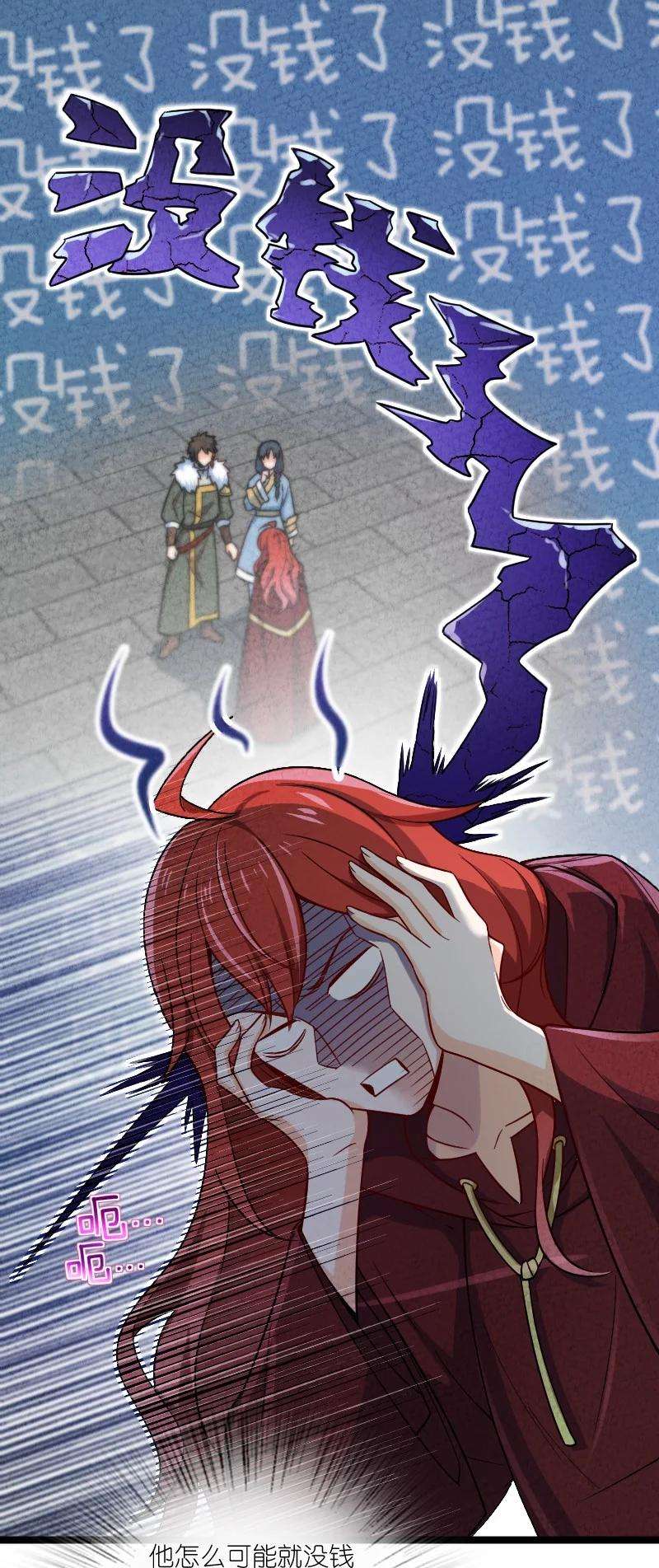 你真是个天才018 家庭通道