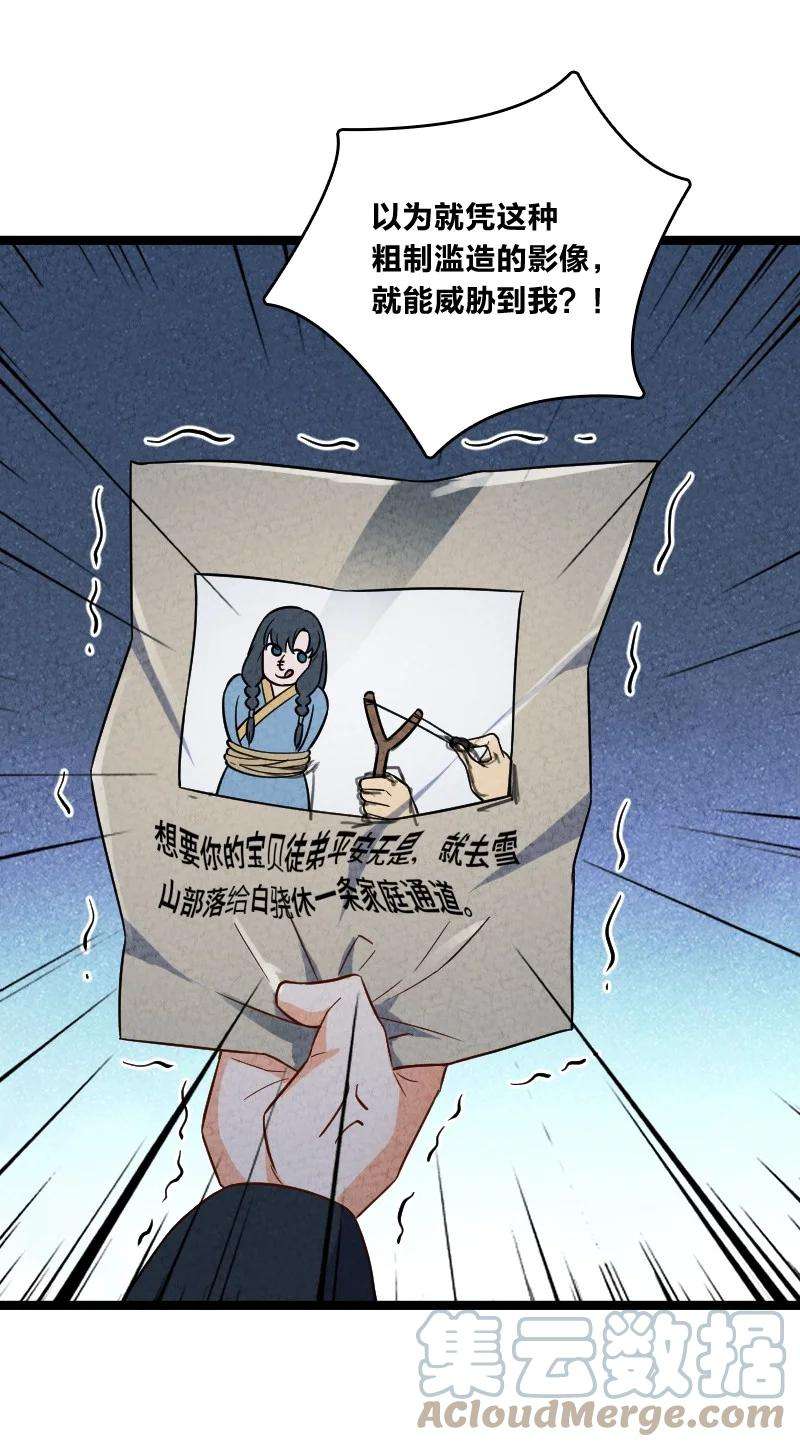 你真是个天才018 家庭通道