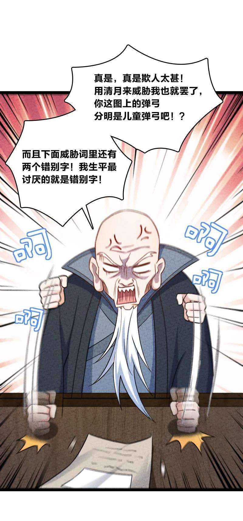 你真是个天才018 家庭通道