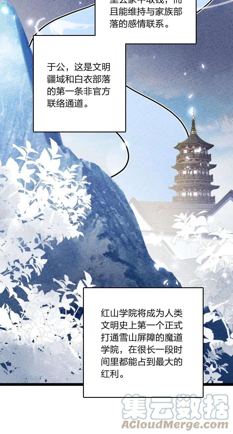 你真是个天才018 家庭通道