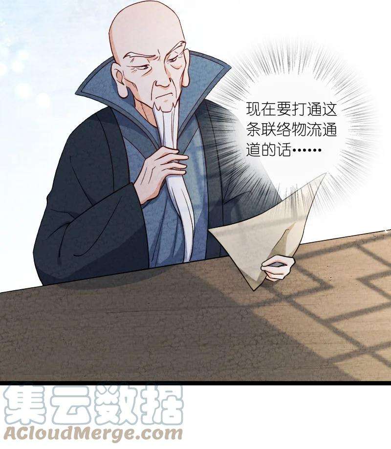 你真是个天才018 家庭通道