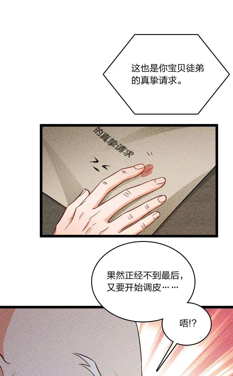 你真是个天才018 家庭通道
