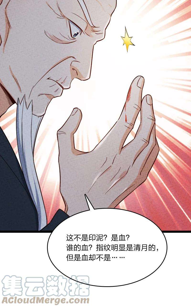 你真是个天才018 家庭通道