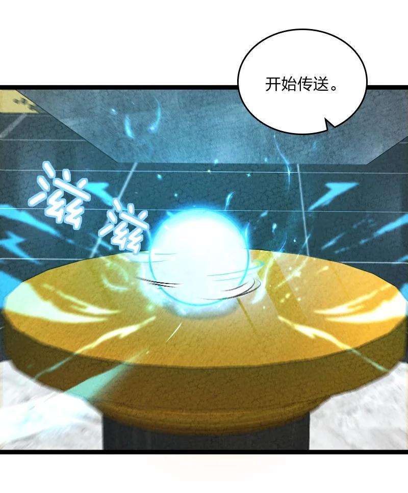 你真是个天才018 家庭通道